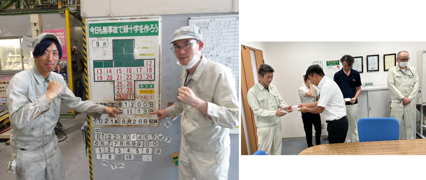 HP_Kumagaya.png